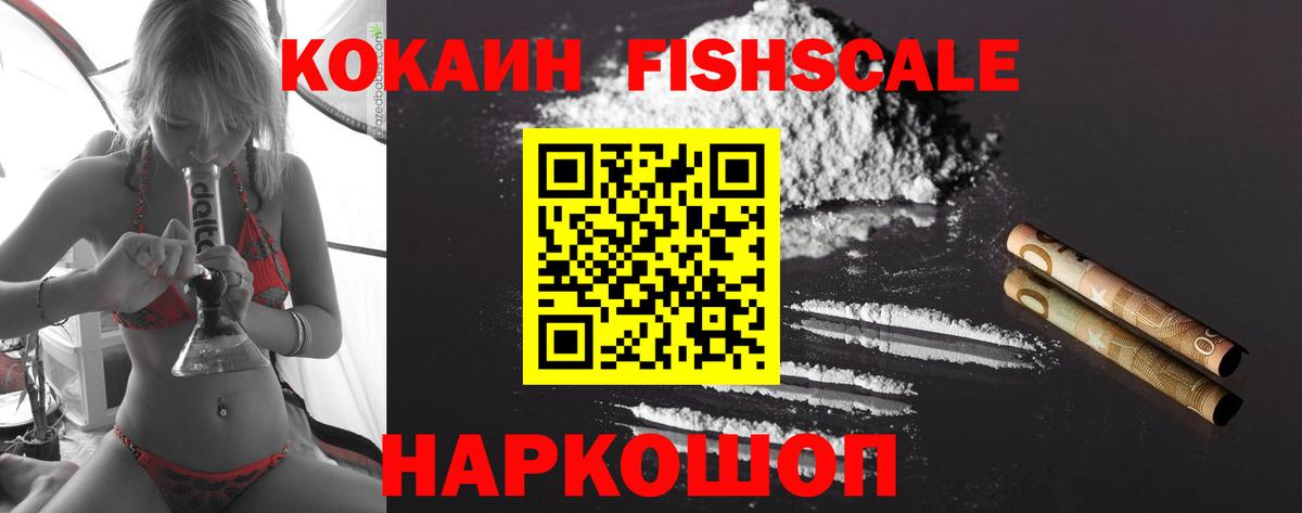 Кокаин Перу Канск