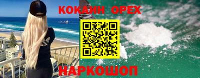 меф VHQ Бугуруслан