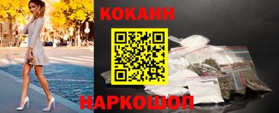 спайс Будённовск