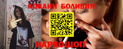 спайс Будённовск