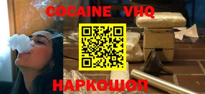 меф VHQ Бугуруслан