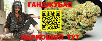 спайс Будённовск