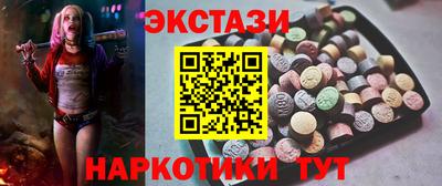 меф VHQ Бугуруслан