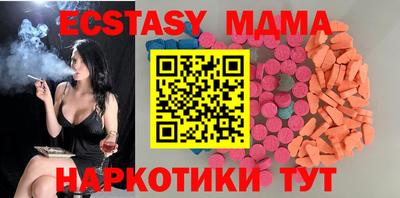 спайс Будённовск
