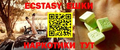 спайс Будённовск