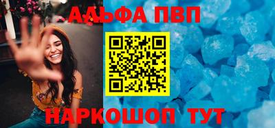 спайс Будённовск