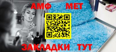 спайс Будённовск