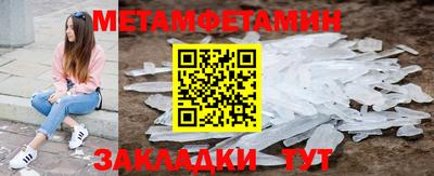 меф VHQ Бугуруслан