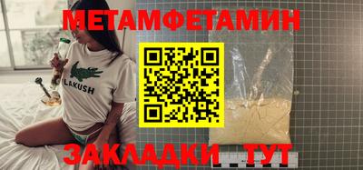 меф VHQ Бугуруслан