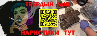 спайс Будённовск