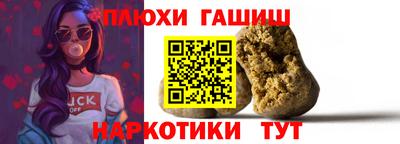 спайс Будённовск