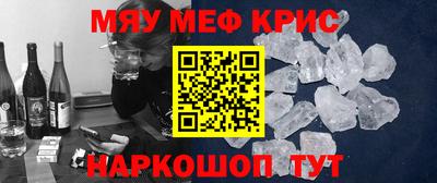 меф VHQ Бугуруслан