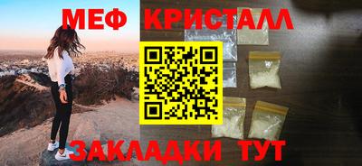 синтетический гашиш Ливны