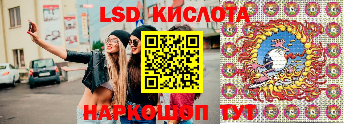 Канск  Марки N-bome 1500мкг  Вход с VPN  Марки N-bome 1500мкг 