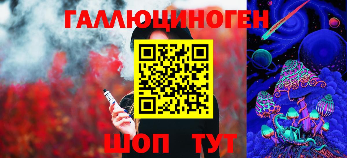 Псилоцибиновые грибы мухоморы Канск